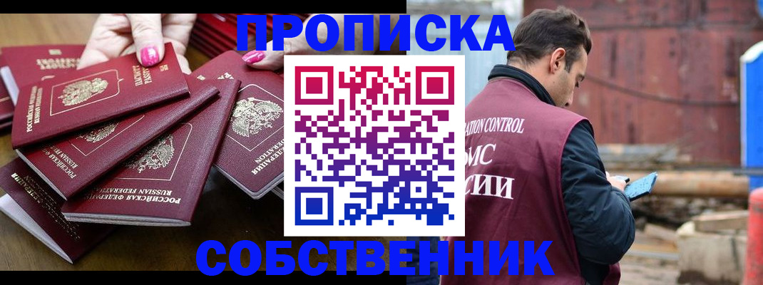 регистрация для дет. сада в Среднеуральске