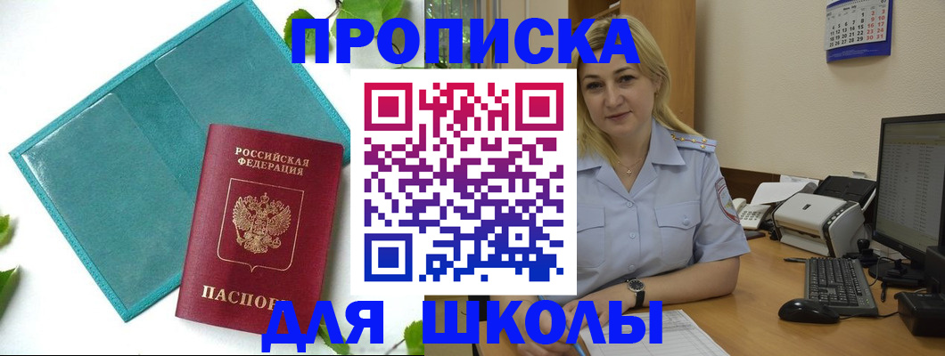 регистрация для дет. сада в Среднеуральске