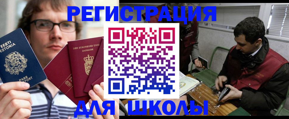 прописка законно в Среднеуральске
